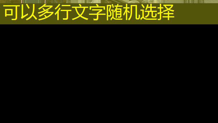 临沂围挡塑胶跑道