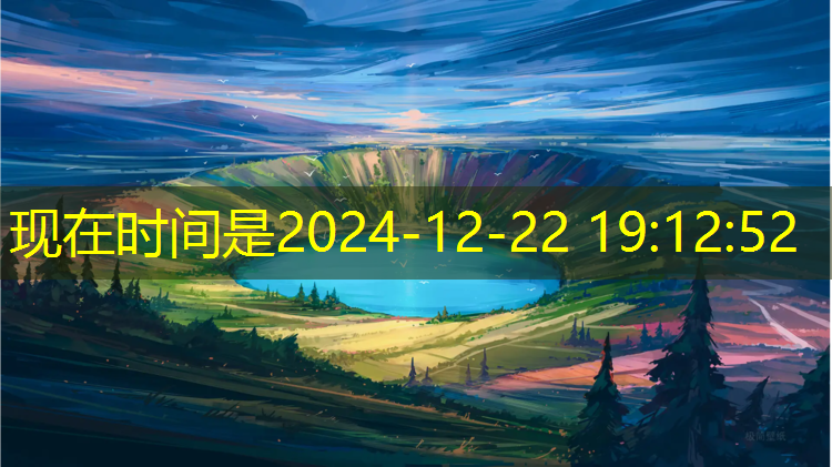 全民健身中心室内篮球馆